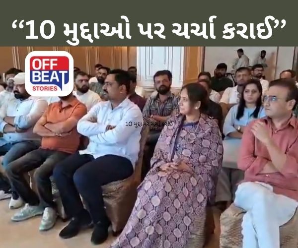 ગાંધીનગરમાં હોબાળા વચ્ચે યોજાઈ પાટીદાર બેઠક!